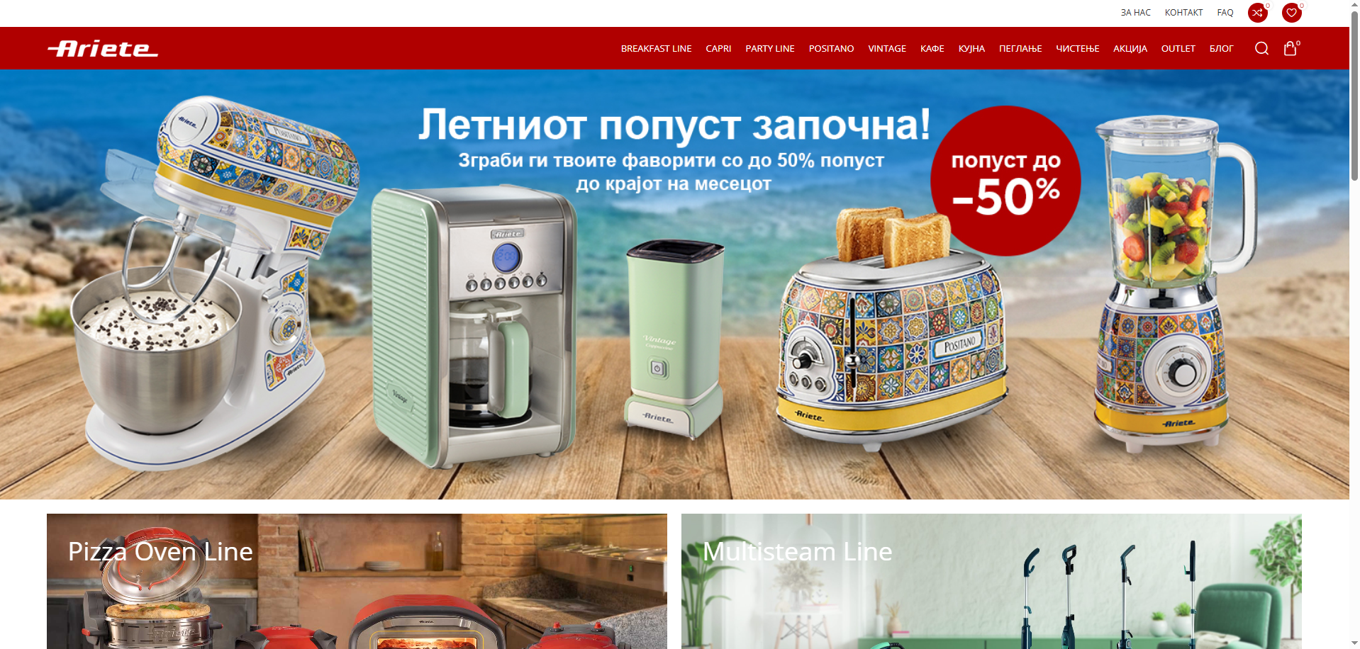 Ariete.mk desktop website