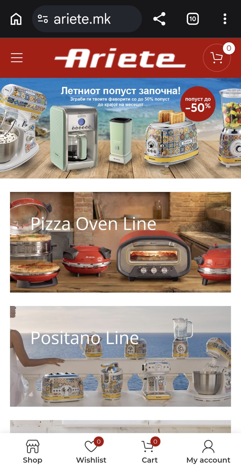 Ariete.mk mobile website