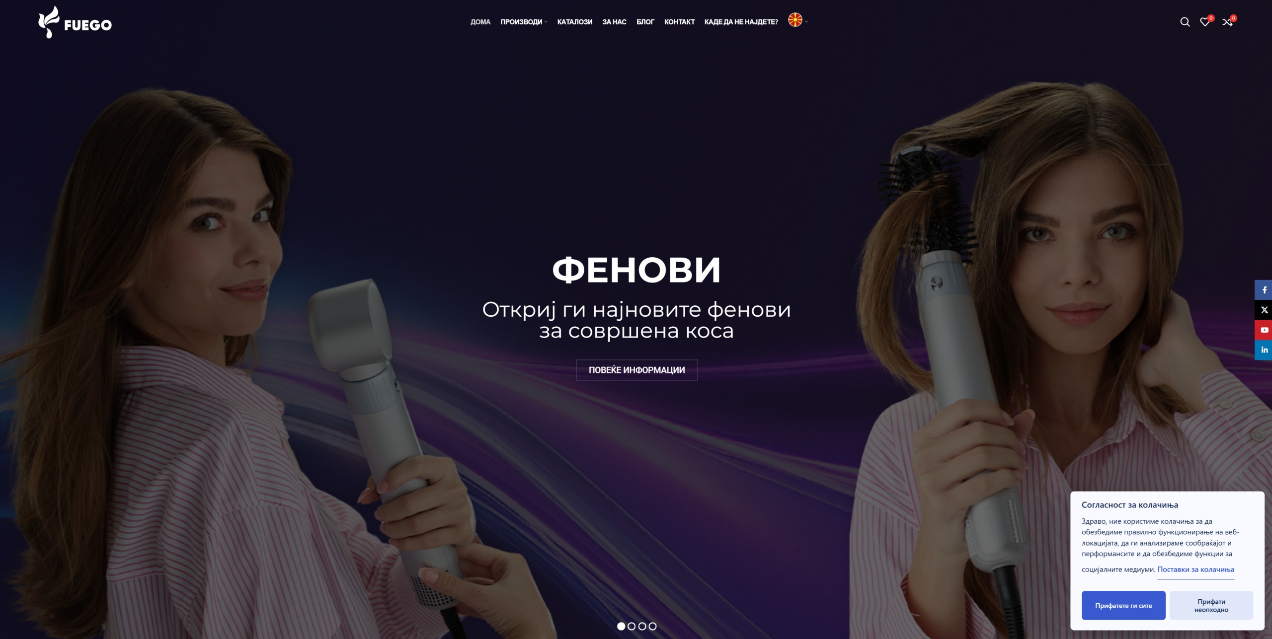 FUEGO North Macedonia localized website desktop view