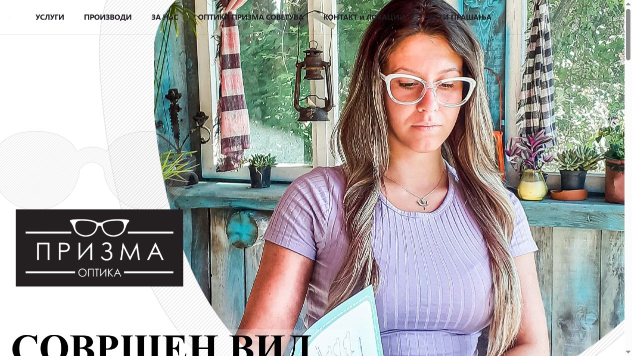 Optika Prizma website developed by See Inside Solution