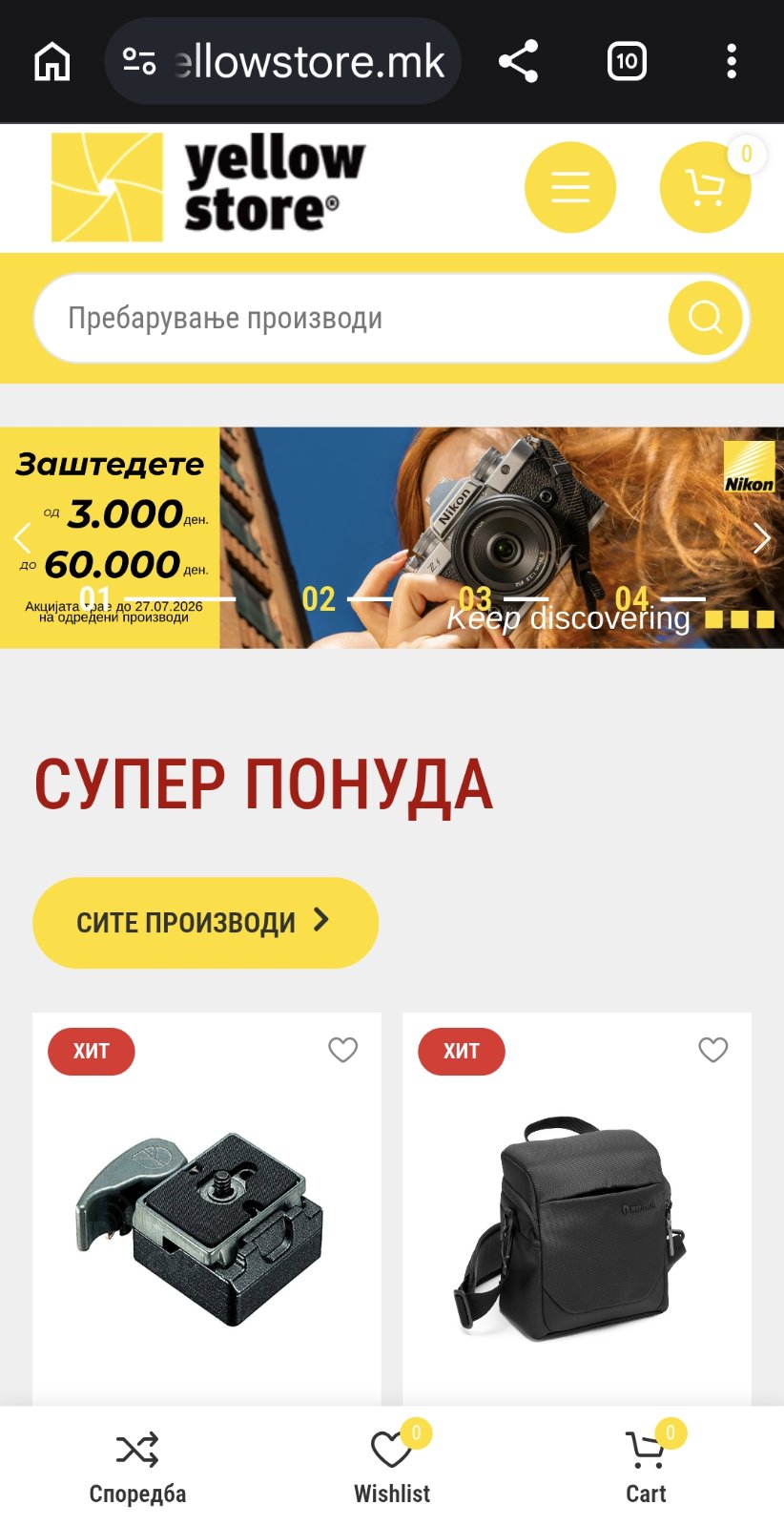 Yellowstore.mk mobile ecommerce experience